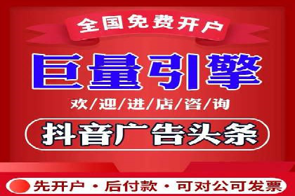 竞价托管实战案例：优化广告投放策略，实现业绩增长